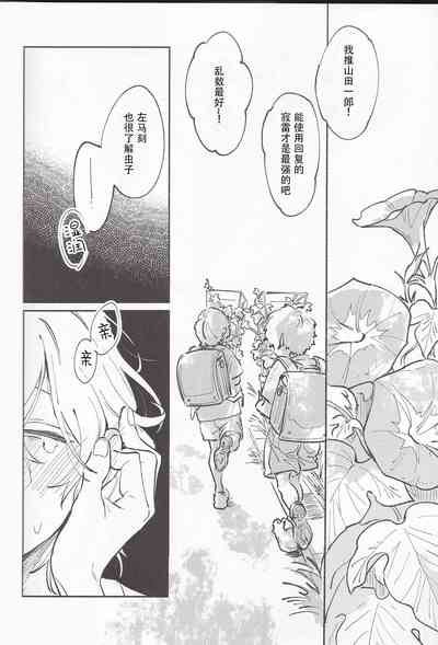 第28頁圖