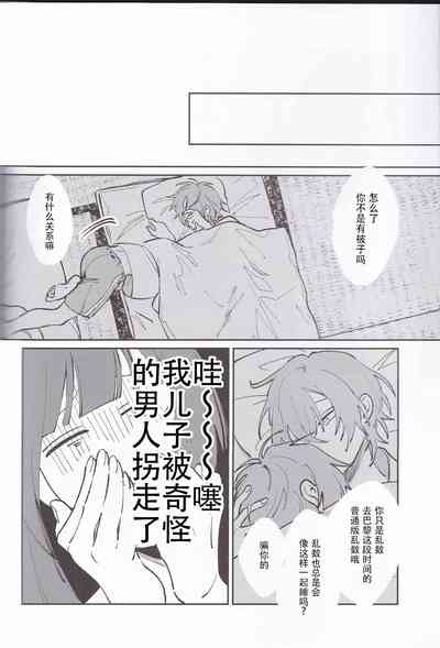 第32頁圖