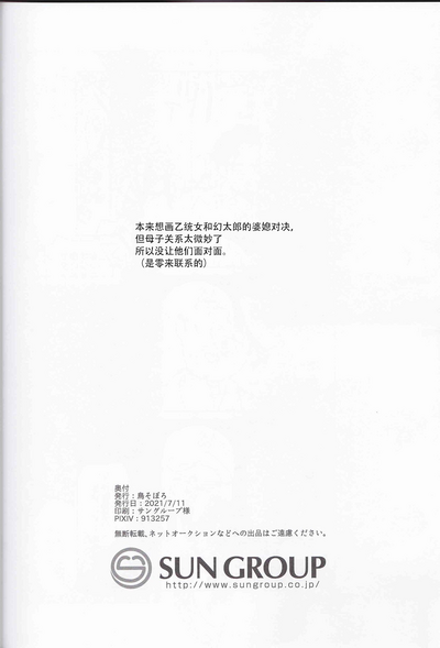 第36頁圖