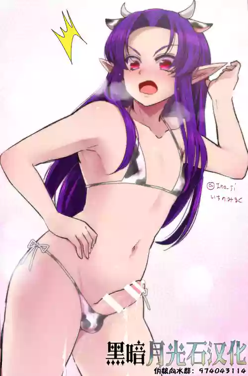 ダークナイトさんシリーズ圖