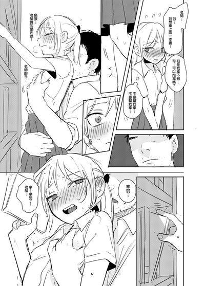 第28頁圖
