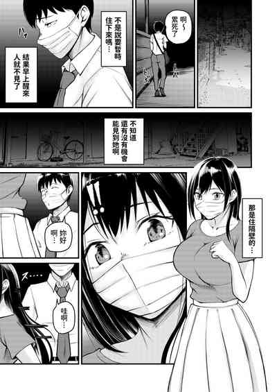 第24页图