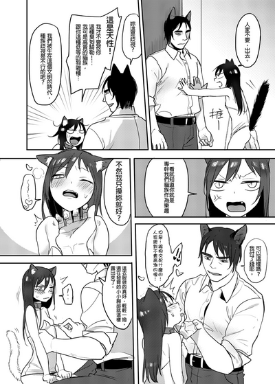 第8页图