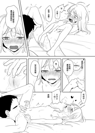 第16頁圖
