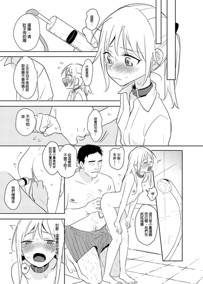 第28頁圖