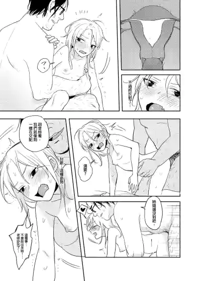 第16頁圖
