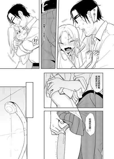 第20頁圖