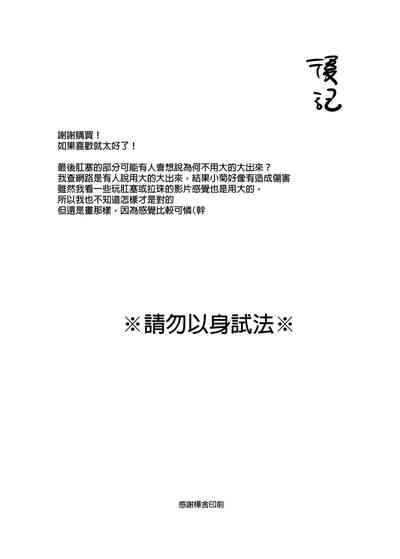 第32頁圖