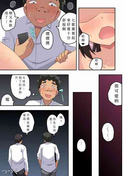 第24頁圖