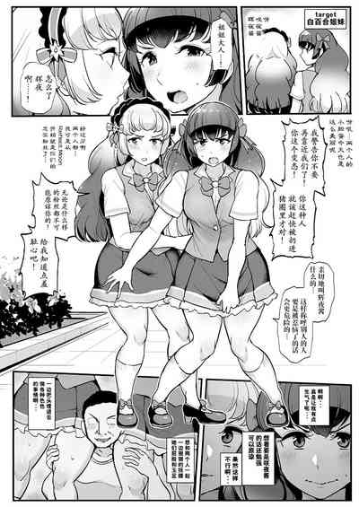 第4頁圖