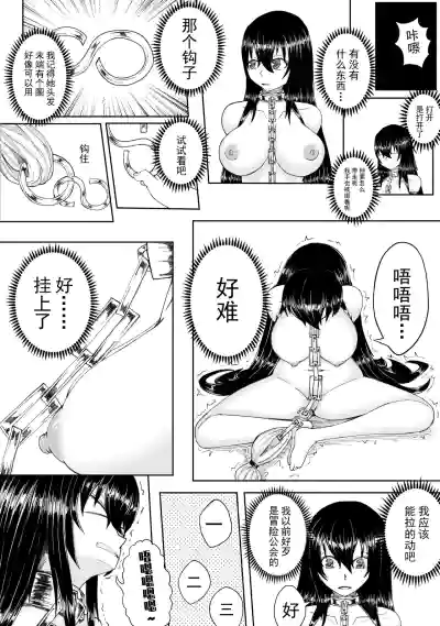第16頁 封面 - HaSM.cc