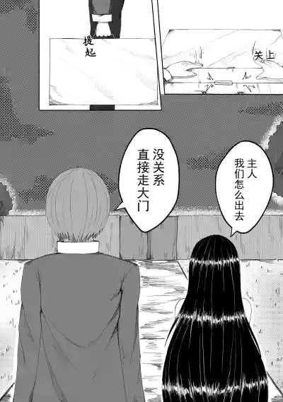 第20頁 封面 - HaSM.cc