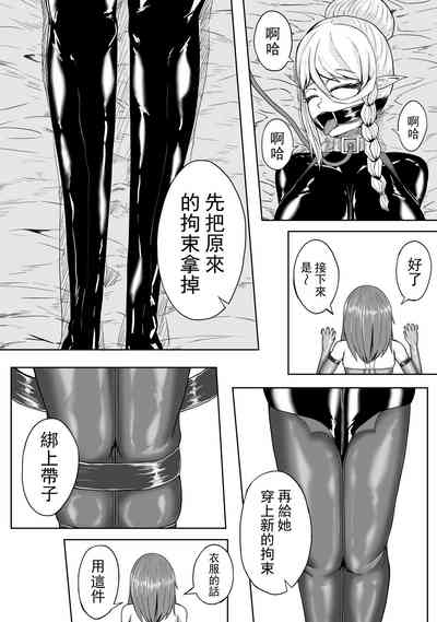 第20頁 封面 - HaSM.cc