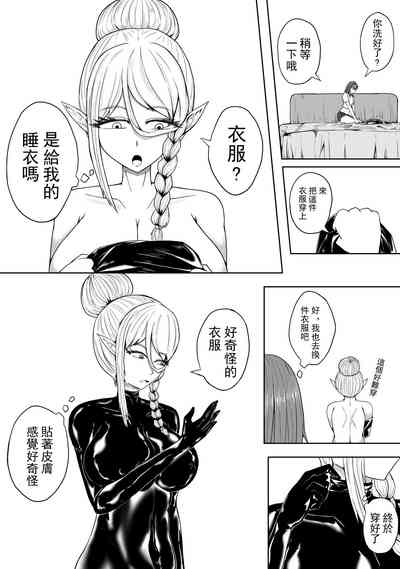 第8頁 封面 - HaSM.cc
