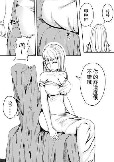 第20頁 封面 - HaSM.cc