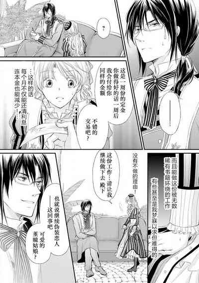 第24頁圖
