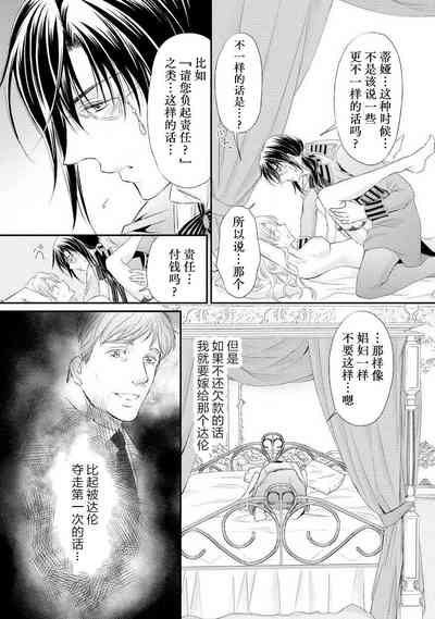 第68頁圖