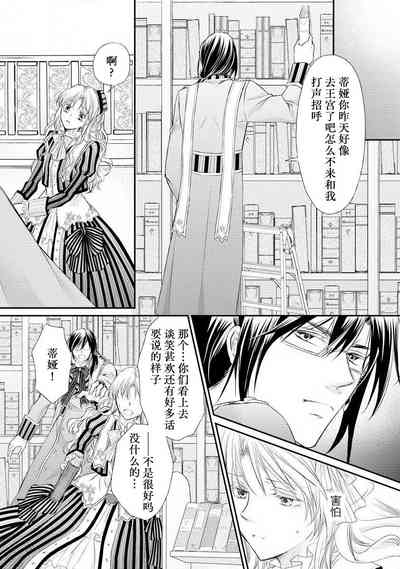 第76頁圖