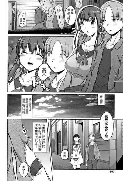 第100頁圖