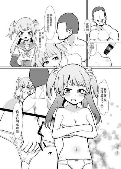 第16頁圖