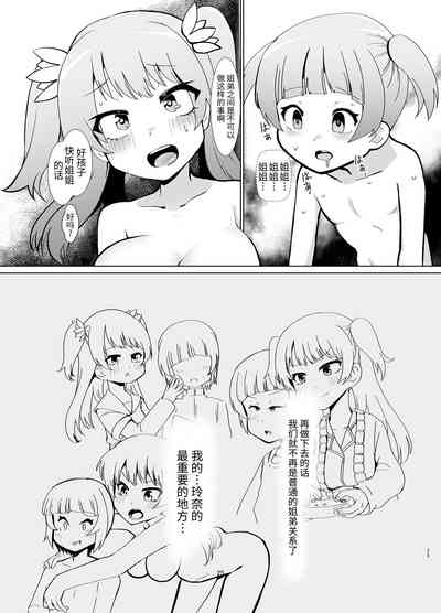 第24頁圖