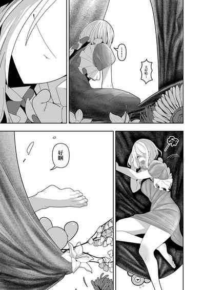 第20頁圖