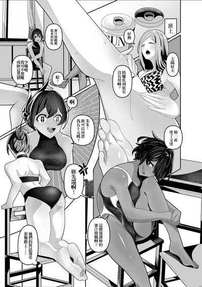 第8頁圖
