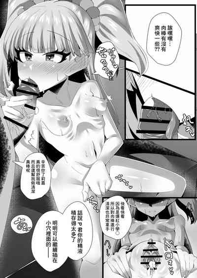 第8頁圖