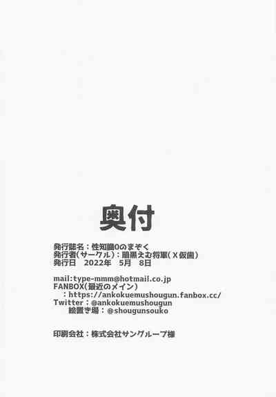 第20页图