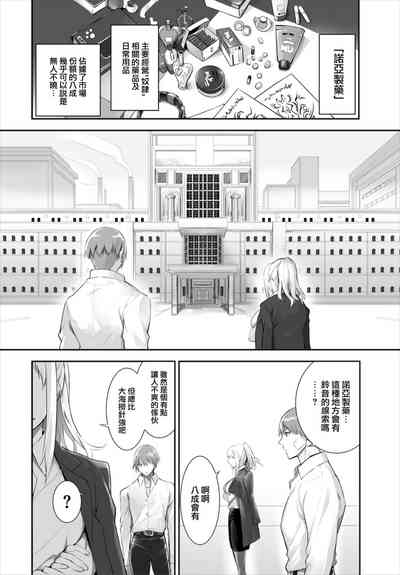 第8页图