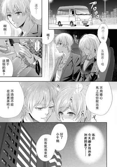 第16頁圖