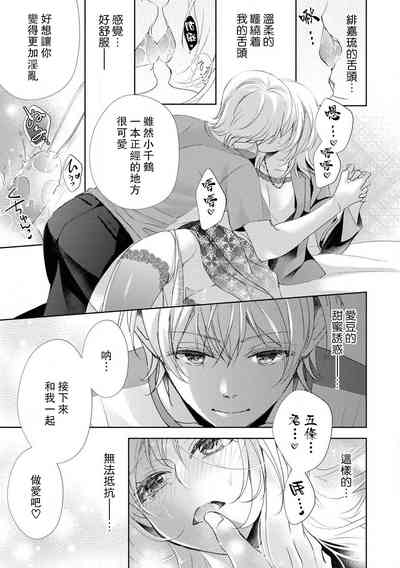 第20頁圖