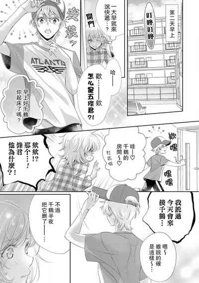 第8頁圖
