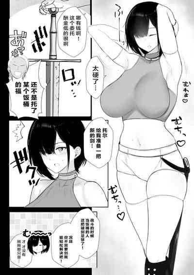 第8页图