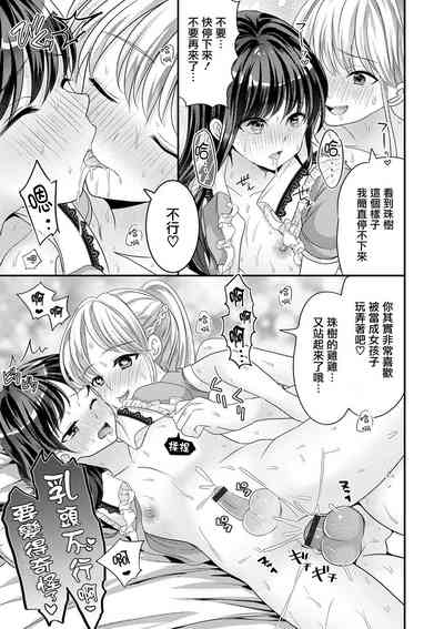 第16頁圖