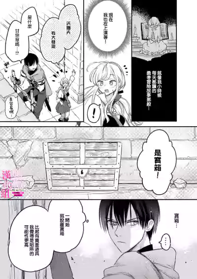 第20頁圖