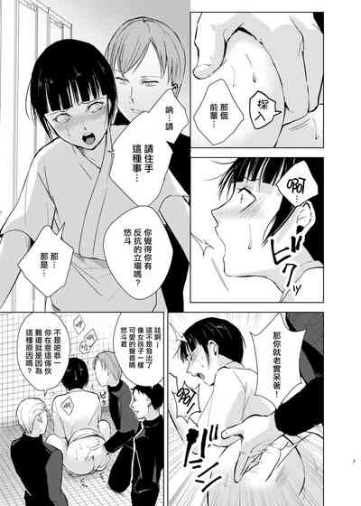 第8页图
