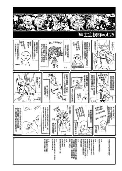 第36頁圖