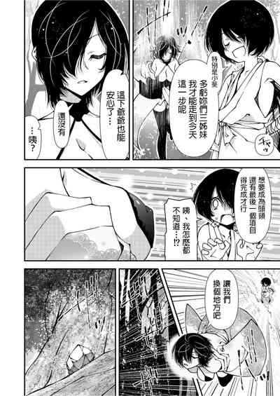第4页图