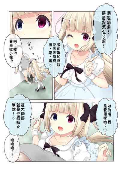 第12頁圖