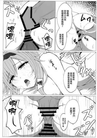 第12頁圖