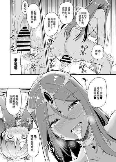 第8页图