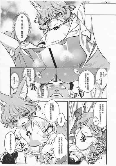 第4页图