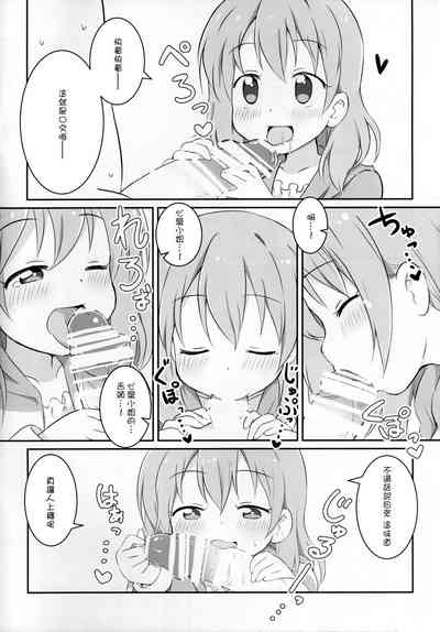 第4页图