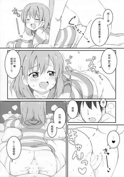 第8页图