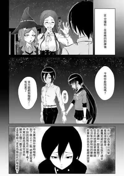第8頁圖