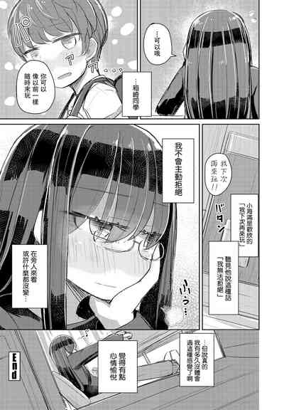 第20頁圖