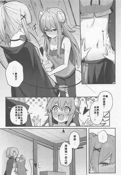 第12頁圖