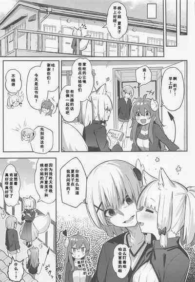第36頁圖