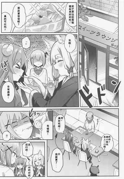 第8頁圖